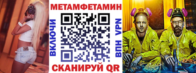 АМФЕТАМИН 98%  Нижний Тагил 