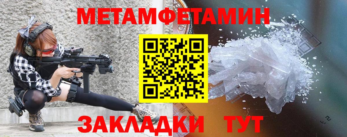 АМФ  Amphetamine VHQ  Вход с VPN  Нижний Тагил 