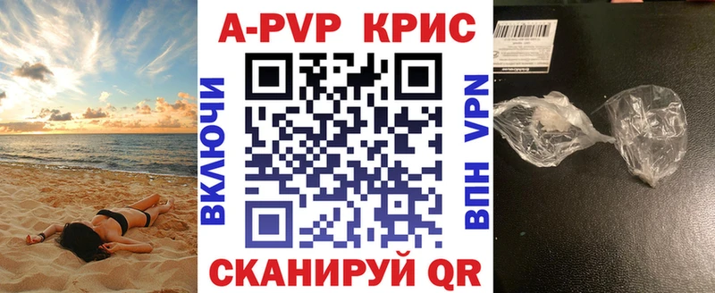 А ПВП СК  площадка клад  Нижний Тагил  как найти наркотики 