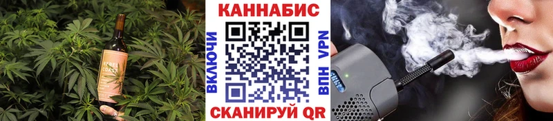 Печенье с ТГК конопля Нижний Тагил