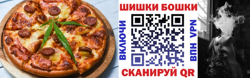 Печенье с ТГК марихуана  Нижний Тагил 