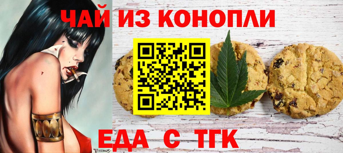 Кодеин  Конопля  Каннабис  Гашиш  Нижний Тагил  НБОМе  Меф   Вход с VPN  A-PVP СОЛЬ кристаллы 