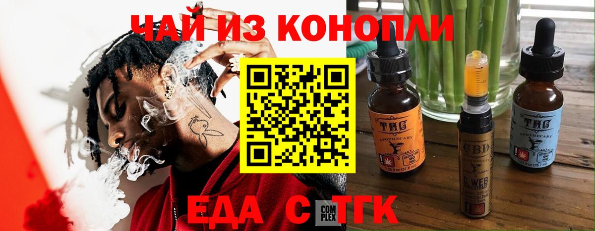 Canna-Cookies марихуана  Вход с VPN  Нижний Тагил 