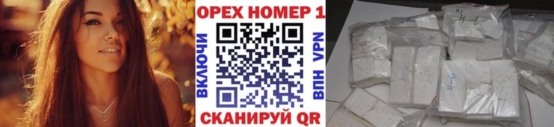 гидра   Нижний Тагил  КОКАИН Эквадор 