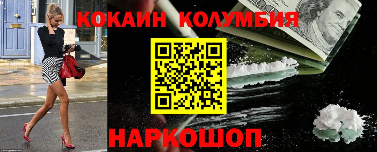 Нижний Тагил  COCAIN Fish Scale  COCAIN Fish Scale  Вход с VPN 