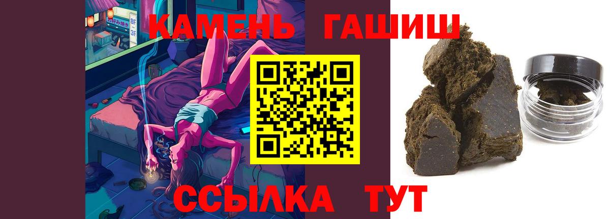 ГАШ гашик Нижний Тагил