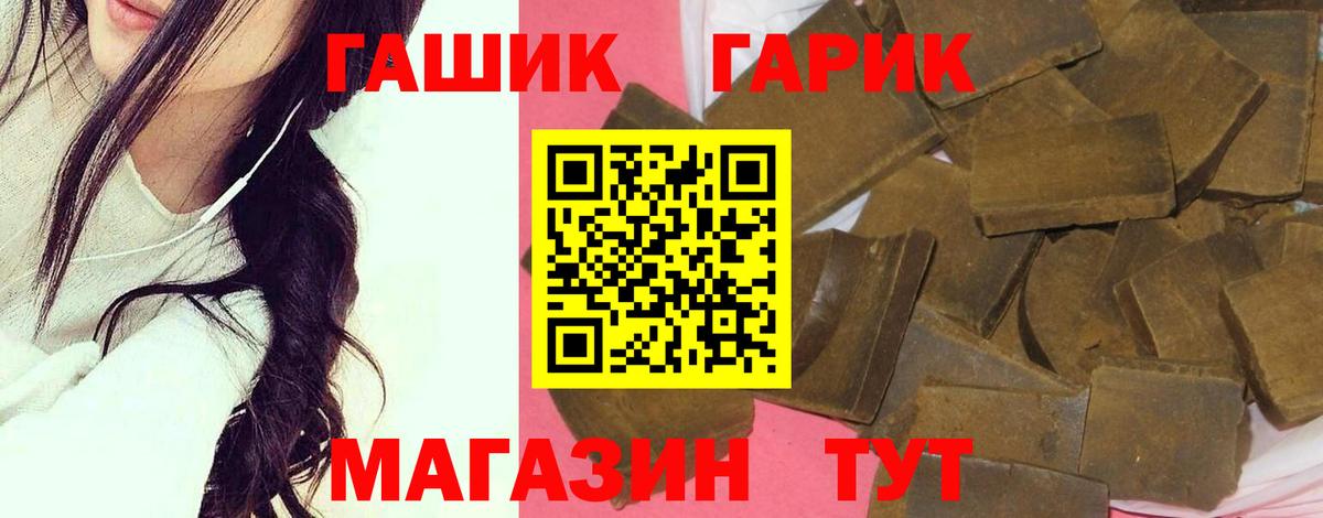 Гашиш ice o lator  Гашиш Premium  Нижний Тагил  Вход с VPN 