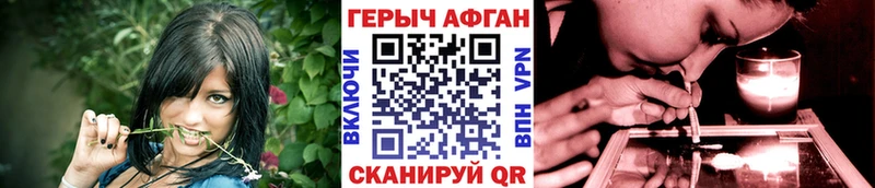 Героин герыч  omg онион  Нижний Тагил 