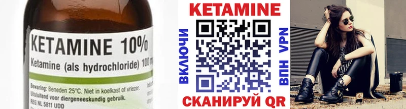 Кетамин ketamine  Нижний Тагил 