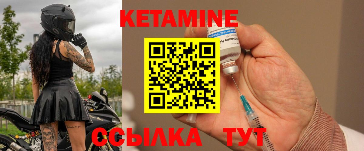 Нижний Тагил  kraken tor  Вход с VPN  Кетамин VHQ  КЕТАМИН ketamine 