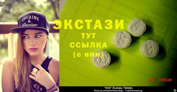скорость mdpv Алексин