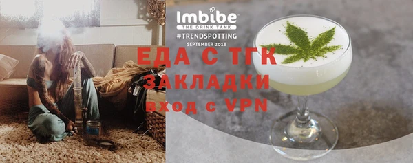 ALPHA PVP Алексеевка