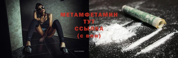 скорость mdpv Алексин
