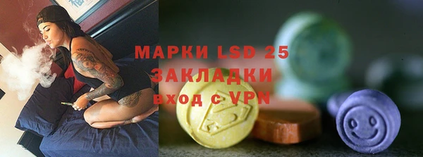 ALPHA PVP Алексеевка