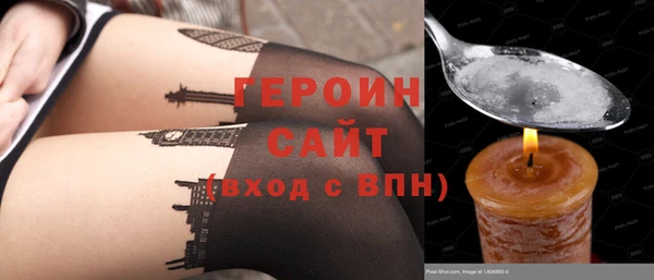 скорость mdpv Алексин