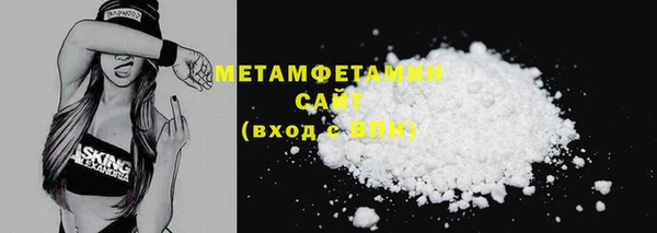 MDMA Premium VHQ Надым