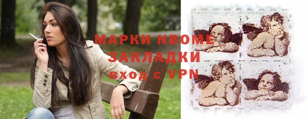 ALPHA PVP Алексеевка