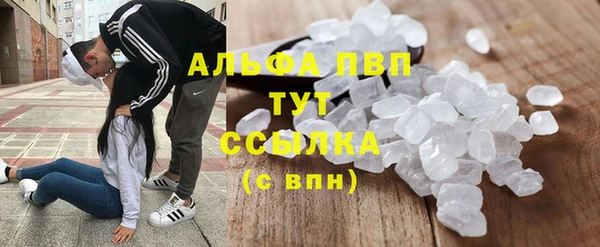 скорость mdpv Алексин