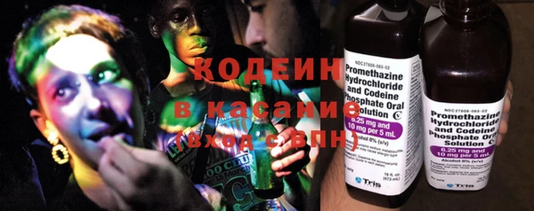 стаф Абинск
