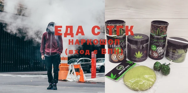 скорость mdpv Алексин