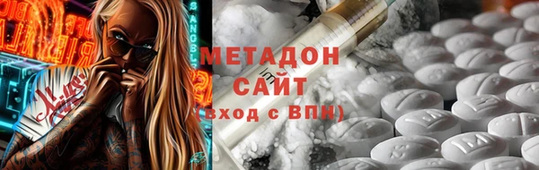 MDMA Premium VHQ Надым