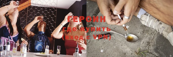 jwh Абаза