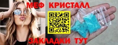 марки lsd Жуковский