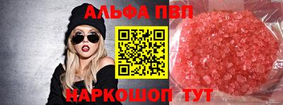 марки lsd Жуковский