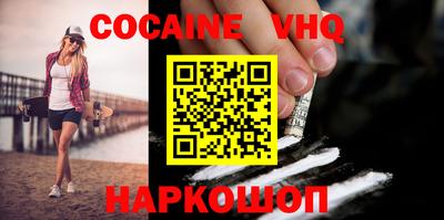 марки lsd Жуковский