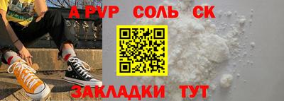 марки lsd Жуковский