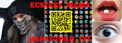 марки lsd Жуковский