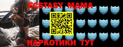 марки lsd Жуковский