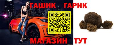 гидропоника Заводоуковск
