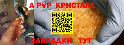 марки lsd Жуковский