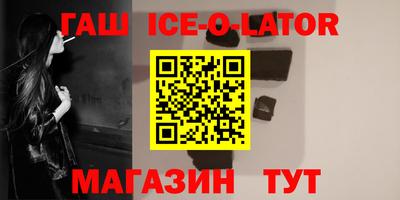 гидропоника Заводоуковск