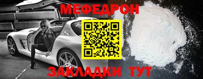 кокаин перу Старая Купавна