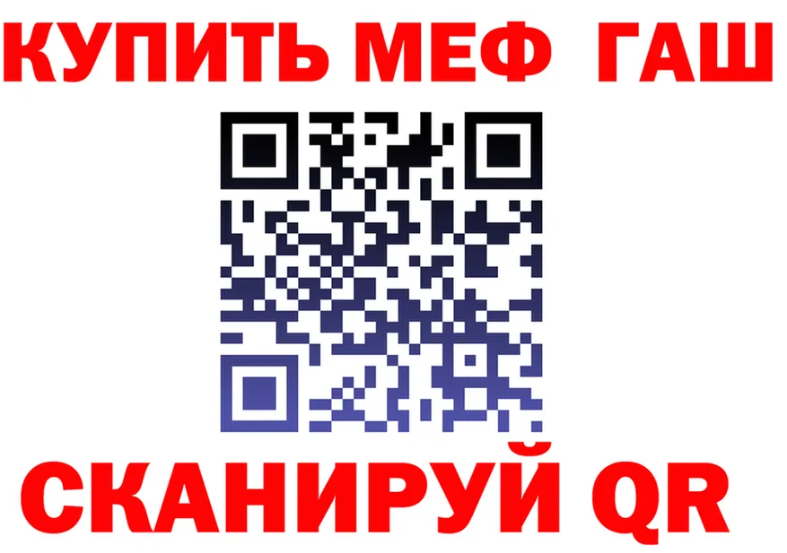 ГАШ Premium зеркало дарк нет блэк спрут Нижний Тагил