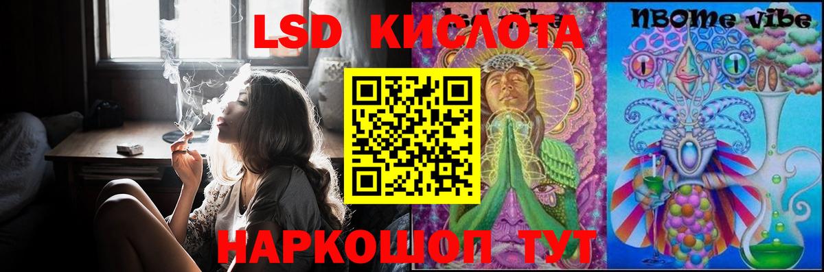 Лсд 25 экстази кислота Нижний Тагил