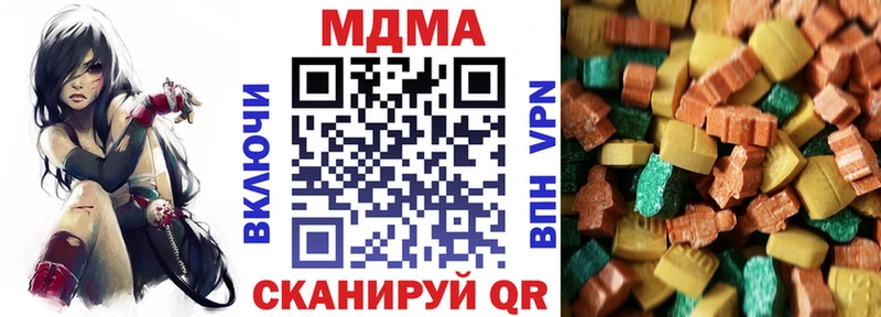 МДМА crystal  цены   Нижний Тагил 
