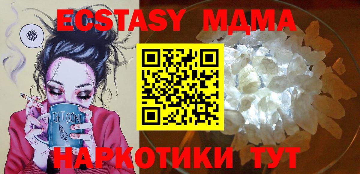 МАРИХУАНА Нижний Тагил