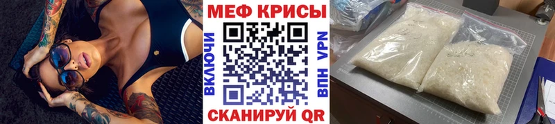 где можно купить   Нижний Тагил  МЕФ 4 MMC 