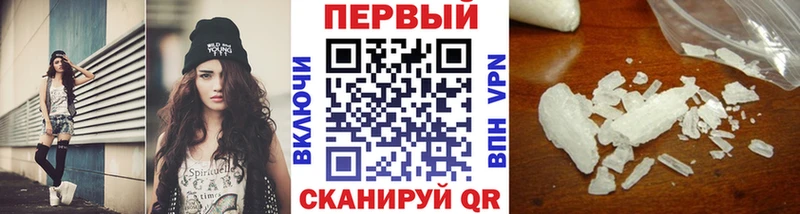 МЕТАМФЕТАМИН Декстрометамфетамин 99.9%  закладки  Нижний Тагил 