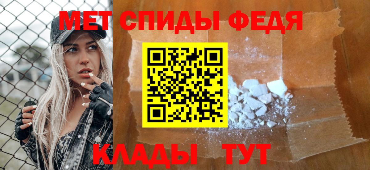 Первитин пудра  Первитин пудра  Нижний Тагил  Вход с VPN 