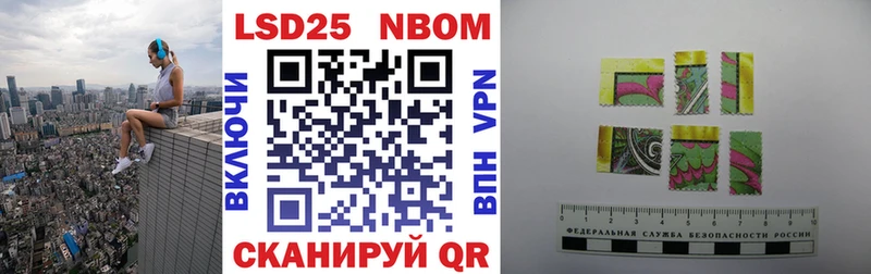 дарнет шоп  Нижний Тагил  hydra вход  Марки N-bome 1,8мг 