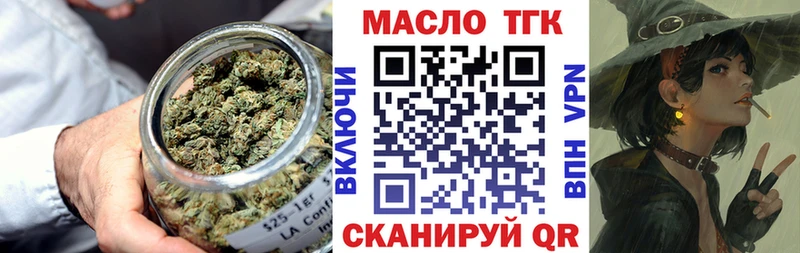 наркотики  Нижний Тагил  ТГК вейп 