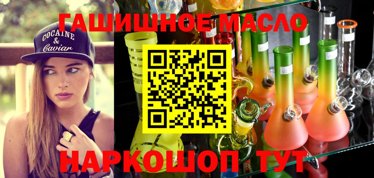 Дистиллят ТГК вейп Нижний Тагил