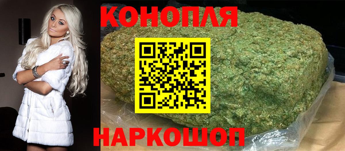 Марихуана White Widow Нижний Тагил